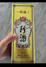 珍酒 佳品經(jīng)典 醬香型白酒 53度 500ml*6瓶 整箱裝 曬單實(shí)拍圖