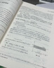 【官方正版】高等數(shù)學(xué)同濟第八版 上下冊 同濟大學(xué)第8版高等數(shù)學(xué) 大一高數(shù)教材練習(xí)題習(xí)題冊同步輔導(dǎo) 考研備考習(xí)題集復(fù)習(xí)用書 【官方教材】同濟八版 高等數(shù)學(xué) 上下2冊 曬單實拍圖