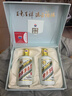 茅臺(tái)（MOUTAI）生肖 癸卯兔年 醬香型白酒 53度 375ml*2 禮盒裝【名酒鑒真】 曬單實(shí)拍圖