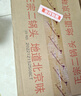 牛欄山 二鍋頭白酒 珍品系列 清香型白酒 純糧酒 口糧酒 送禮自飲 45度 400mL 6瓶 珍品十五 整箱裝 曬單實(shí)拍圖
