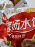 三全灌湯系列豬肉白菜餃子1kg約54只 速凍水餃早餐生鮮食品 曬單實(shí)拍圖