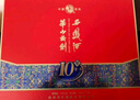 西鳳酒 華山論劍10年 52度 500ml*6瓶 整箱裝 鳳香型白酒 升學(xué)宴 曬單實拍圖