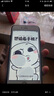 藝派適用iphone6plus鋼化膜全屏抗藍(lán)光6高清防指紋6splus全包邊防摔蘋果6s手機(jī)保護(hù)貼膜 蘋果6P/6SP 全屏【白色】高清防指紋（2片裝） 曬單實(shí)拍圖