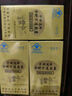 菩岑堂中研萬通膠囊 輔助降血糖 藍(lán)帽認(rèn)證 官方正品 調(diào)節(jié)血糖 20粒/瓶 3瓶裝【20天用量】 曬單實拍圖