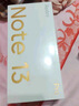 小米R(shí)edmi Note13 Pro  國(guó)家補(bǔ)貼 新2億像素新品高通第二代驍龍7s 6.67英寸新品5G小米紅米手機(jī) 子夜黑 8GB+256GB 曬單實(shí)拍圖