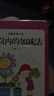幼小銜接拼音卡聲母韻母整體認(rèn)讀音節(jié)發(fā)音20以內(nèi)50以內(nèi)100以內(nèi)加減法數(shù)字卡語(yǔ)文識(shí)字部首組詞筆順幼兒園中大班升小學(xué)一年級(jí)混合練習(xí) 50以內(nèi)的加減法 曬單實(shí)拍圖