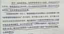 【正版包郵】被討厭的勇氣  漫畫(huà)版 非暴力溝通 自我啟發(fā)之父 阿德勒的哲學(xué)課 原版 樊登推薦 岸見(jiàn)一郎 古賀史健 著  贈(zèng)干貨小冊(cè)子 新華書(shū)店旗艦店勵(lì)志成功暢銷書(shū)圖書(shū)書(shū)籍 被討厭的勇氣 曬單實(shí)拍圖