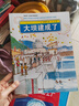 美國國家地理趣味小百科 中英文雙語讀物（套裝共6冊）   圖書開學(xué)季 圖書開工開學(xué)季 送禮好物 小學(xué)生推薦書單暑假作業(yè) 一升二暑假銜接 小升初暑假銜接 曬單實(shí)拍圖