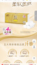清風(fēng)【李昀銳同款】無(wú)芯卷紙  4層100克*40卷 衛生紙卷紙紙巾卷紙整箱 曬單實(shí)拍圖