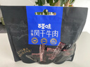 百草味手撕風干牛肉散稱約500g 肉干肉脯內(nèi)蒙古風味牛肉棒休閑零食 曬單實拍圖