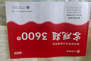 山香教育教師招聘2025教師編制考試用書(shū)教材真題試卷教育綜合理論基礎公共基礎知識中小學(xué)數學(xué)英語(yǔ)文音樂(lè )體育美術(shù)信息政治地理生物歷史化學(xué)物理科學(xué)黑龍江吉林河北山西陜西河南安徽廣東西貴州云南四川甘肅特崗教師 曬單實(shí)拍圖