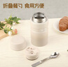 膳魔師（THERMOS） 燜燒杯大容量保溫飯盒316L不銹鋼悶粥杯燜燒罐保溫桶飯桶TCLE 奶茶色【熱賣推薦】 720ml 曬單實(shí)拍圖