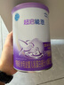雀巢【25年3月產(chǎn)】超啟能恩1段嬰兒乳蛋白部分水解配方奶粉380g 【2罐】雀巢超啟能恩1段380g*2罐 曬單實(shí)拍圖