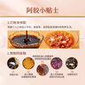 同仁堂（TRT）阿膠塊片純驢皮熬制塊節日送禮物女性滋補七夕中秋節送禮品250g 曬單實(shí)拍圖