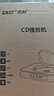 先科（SAST）SA-006 CD播放機(jī) HDMI巧虎光盤(pán)播放機(jī)CD機(jī)光驅(qū)播放器 影碟機(jī) USB音樂(lè) 曬單實(shí)拍圖