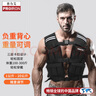PROIRON普力艾 負(fù)重背心馬甲男可調(diào)節(jié)加重沙衣跑步沙袋隱形裝備1-20KG 曬單實(shí)拍圖