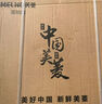 美菱（MeiLing）電風(fēng)扇/風(fēng)扇落地式輕音節(jié)能交流定頻落地扇家用/商用/辦公室五葉搖頭大風(fēng)量定時電扇MPF-DL009 曬單實拍圖