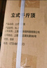 皇馳立式液壓千斤頂小汽車(chē)用千金千斤頂 轎車(chē)大貨車(chē)SUV越野車(chē)換胎工具 液壓立式 2噸 【加大加高款】 曬單實(shí)拍圖