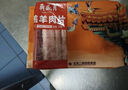 月盛齋內(nèi)蒙原切 羔羊肉片 凈重450g 羊肉卷 火鍋涮羊肉 中華老字號 曬單實拍圖