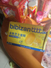 比比贊（BIBIZAN）半熟小芝士零食小吃的懶人面包整箱充饑夜宵早餐速食休閑食品 半熟芝士蛋糕400g 曬單實(shí)拍圖