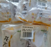 龍大肉食 豬大排2斤 出口日本級 豬排片豬里脊醬鹵食材鹵大排 豬肉生鮮 曬單實拍圖
