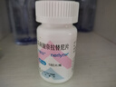【原研進(jìn)口】賀儷安 馬來酸奈拉替尼片 40mg*180片/盒 曬單實(shí)拍圖