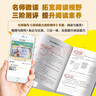 快樂(lè )讀書(shū)吧六年級上指定閱讀：童年+小英雄雨來(lái)+愛(ài)的教育(套裝共3冊） 曬單實(shí)拍圖
