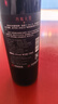 DANFENGDANFENG丹鳳干紅葡萄酒（大師級）750ml*6瓶 赤霞珠橡木桶陳釀型 曬單實(shí)拍圖