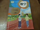 【新華書(shū)店正版】2025新版人教版小學(xué)三年級上冊數學(xué)書(shū)人教版 小學(xué)3三年級上冊數學(xué)課本教材教科書(shū) 3三上數學(xué)書(shū)課本 人民教育出版社 三年級上冊數學(xué) 曬單實(shí)拍圖