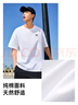 安踏休閑短袖t恤男女同款夏季簡約純色圓領運動打底衫寬松情侶上衣 曬單實拍圖