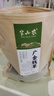 半山農 金錢草500克 全株廣金錢草茶 可做金錢石清茶原料可泡茶養(yǎng)生茶 曬單實拍圖