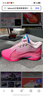 耐克（NIKE）男子籃球鞋LEBRON XXII SN EP運(yùn)動(dòng)鞋HV8456-600 泡沫粉 43  曬單實(shí)拍圖