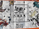 潔柔手帕紙 無(wú)極烏龍4層6片*30包紙巾小包超迷你便攜裝可濕水 曬單實(shí)拍圖