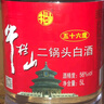 牛欄山北京二鍋頭白酒桶裝 清香型 泡藥酒 口糧酒 親朋送禮自飲、泡酒 56度 5000mL 4桶 整箱裝 曬單實(shí)拍圖