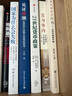 【正版包郵】漸行漸遠(yuǎn)的紅利 社會科學(xué)文獻(xiàn)出版社 金融經(jīng)濟類書籍 經(jīng)濟學(xué)理論讀物讀本書籍 圖書 曬單實拍圖