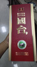 國臺國標酒 醬香型白酒 真實年份 大曲坤沙高度糧食酒水 53度 500mL 6瓶 2018年釀造整箱 曬單實拍圖