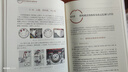 盾構(gòu)機設備常見問題處置與案例分析 曬單實拍圖