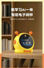 小黃鴨智能鬧鐘兒童學(xué)習(xí)早教機(jī)AI對(duì)話故事英文古寺多功能語言 小黃鴨只能AI 曬單實(shí)拍圖