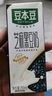 豆本豆芝麻黑豆奶 250ml*20盒植物蛋白飲料黑芝麻黑豆?fàn)I養(yǎng)學(xué)生早餐奶 曬單實(shí)拍圖