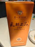 何健弓貴州2017年天朝上品貴人53度整箱純糧醬香型500ml*6瓶整箱＋酒杯 53%vol 500mL 6瓶 天朝上品 曬單實(shí)拍圖