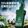 森林地帶（FOREST ZONE）基孔肯雅熱驅(qū)蚊液戶外驅(qū)蚊噴霧15%避蚊胺神器防蚊花露水驅(qū)蚊250ml 曬單實(shí)拍圖