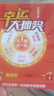 OPRDP80pro手機(jī)1024G大內(nèi)存7800mAh快充大電池5G全網(wǎng)通驍龍888全新原裝正品防水防摔拍照手機(jī) 羽砂黑 16G運(yùn)行+1024G（1TB）內(nèi)存 曬單實(shí)拍圖