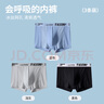 雅鹿內(nèi)褲男夏季加大碼加肥冰絲平角網(wǎng)眼透氣四角短褲頭肥佬胖子男款 曬單實拍圖