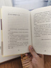 【官方正版】胡適文集全集七冊(cè)精裝收藏版 讀書(shū)與做人我們所應(yīng)走的路四十自述容忍與自由人生有何意義 中國(guó)哲學(xué)史大綱胡適日記口述自傳經(jīng)典胡適經(jīng)典作品集 胡適文集 全7冊(cè) 【全7冊(cè)】胡適經(jīng)典作品集 曬單實(shí)拍圖