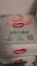 好奇（Huggies）心鉆裝小森林紙尿褲S28片(4-8kg)新生兒小號(hào)嬰兒尿不濕超薄透氣 曬單實(shí)拍圖