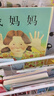 我爸爸+我媽媽(套裝全2冊(cè)）學(xué)會(huì)表達(dá)愛 培養(yǎng)親子關(guān)系 清華附小推薦  安東尼布朗國際安徒生獎(jiǎng) 孩子眼中的爸爸媽媽3-6歲（啟發(fā)出品）六一兒童節(jié)禮物女孩男孩暑假作業(yè) 一升二暑假銜接 小升初暑假銜接 曬單實(shí)拍圖