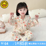 G.DUCKKIDS小黃鴨童裝女童睡衣秋夏季兒童家居服套裝女寶寶空調(diào)服秋冬裝衣服 米白色草莓  110 尺碼4~5歲【100-110cm】 曬單實拍圖