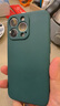 奶小鴨適用蘋果16手機(jī)殼 iphone16保護(hù)套全包超薄磨砂半透明防摔硅膠軟殼男女款 蘋果16【深空黑】 曬單實(shí)拍圖
