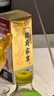 今世緣42度 地和 幽雅醇厚型 婚宴喜慶白酒 口糧酒佳選 42度 500mL 6瓶 整箱裝 曬單實拍圖