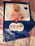 好奇（Huggies）藍(lán)標(biāo)屁屁面膜成長褲大號(hào)L38嬰兒尿不濕超薄透氣夏天 曬單實(shí)拍圖